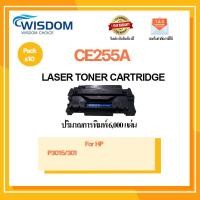 ราคา หมึกพิมพ์ CE-255A/CE255/C255A/CE255A/255A/ce255a/55A(HP55A) For printer เครื่องปริ้น HP LaserJet P3015/3011 (2984617837)