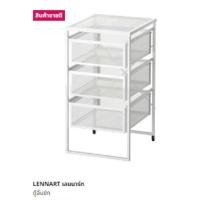 ราคา LENNART เลนนาร์ท ตู้ลิ้นชัก,สีขาว,สินค้าอิเกียแท้ (22578463000)
