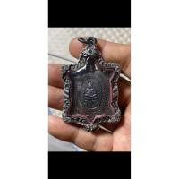 ราคา เต่าหลวงปู่หลิวเนื้อนวะ พร้อมกรอบเตาปูหลิวพร้อมกรอบ (25360611936)