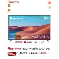 ราคา Aconatic LED TV 65นิ้ว รุ่น 65US210AN (29166672608)