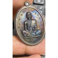 ราคา เหรียญเจริญพรบนหลวงพ่อคุณ ปี36 (21792469701)