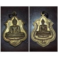 ราคา 118. เหรียญพระพุทธประทุมรัตน์ งานปิดทองฝังลูกนิมิต ปี2546 เนื้อกะไหล่ทอง วัดบางเตยกลาง ต.บางเตย อ.สามโคก จ.ปทุมธานี (22313179317)