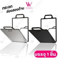 ราคา Valente 1.172g. วาเลนเต้ กระจกส่องสองด้าน สีดำและสีเทา SR-9973 (28771207989)