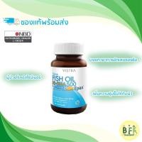 ราคา Vistra Tuna Fish Oil Hi-DHA 500 mg Plus Vitamin E 500มิลลิกรัม พลัส วิตามินอี(30แคปซูล) (394884223)