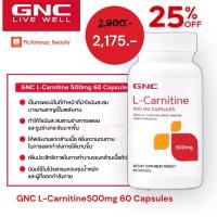 ราคา GNC L-Carnitine 500mg 60 Capsules (29451140581)