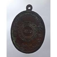 ราคา เหรียญหลวงปู่เครื่อง ปี20 (22506312834)