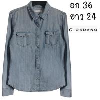 ราคา Giordano เชิ้ตยีนส์ ลายผ้าสวยมาก งานหายากเลย กระดุมมุก มีกระเป๋า ผ้าเบา ใส่สบาย พร้อมส่ง (25283134544)