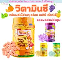 ราคา วิตามินเด็ก Vita-C แบบเม็ด บรรจุ 1000 เม็ด/กระปุก วิตามินซีเม็ด วิตามินซีเด็ก มี อย. (7735006876)