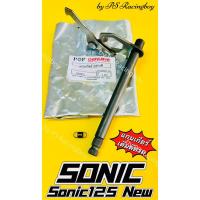 ราคา แกนเกียร์ Sonic ,Sonic125 New ,Sonic เก่า+ใหม่ อย่างดี(POP) แกนเกียร์sonic แกนเกียร์sonic125 แกนเกียร์sonic125New (6896724741)