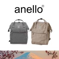 ราคา กระเป๋าเป้รุ่นฮิต ขนาดพอดีที่สุด Anello GRANDE ไซส์ s สี เบจ / เทา เข้ากับทุกลุค (22390592019)