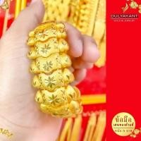 ราคา เลสข้อมือ ลายดอกจิก หนัก 5 บาท ยาว 6-8นิ้ว FP33 สร้อยข้อมือทอง ข้อมือทอง สร้อยทอง ทองเหมือนแท้ ทองไม่ลอกไม่ดำ (19896482740)