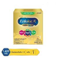 ราคา Enfalac A+1 เอนฟาแล็ค เอพลัส มายด์โปร นมผง สูตร 1 รสจืด ขนาด 1425 กรัม (7744261312)