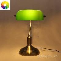ราคา โคมไฟตั้งโต๊ะธนาคารสไตล์ยุโรปสาธารณรัฐจีนเก่าเซี่ยงไฮ้โคมไฟตั้งโต๊ะกระจกสีเขียวย้อนยุคเจียงไคเช็คห้องทำงานแสงสำนักงาน ZD (29403862665)