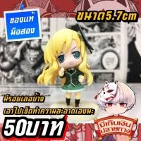 ราคา Sena Kashiwazaki Boku wa Tomodachi ga Sukunai ชมรมคนไร้เพื่อน โมเดลของแท้มือสอง (29609053680)