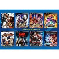 ราคา [มือ2][19] แผ่นแท้ PS3 Series Street Fighter | Series Tekken | Street Fighter X Tekken | Zone Japan | Playstation 3 (23385138401)