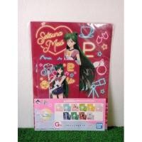 ราคา แฟ้มเซเลอร์มูน ลายเซเลอร์พลูโต A4, A5 (21241804903)