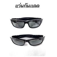 ราคา แว่นกันแดด❗️❗️❗️❗️พร้อมส่ง❗️❗️ (19638988850)