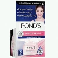 ราคา Pond's Serum Sleeping Mask 50g. (1942520452)