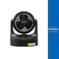 ราคา IRIS OHYAMA พัดลมตั้งโต๊ะ 4 นิ้ว TAF-MKM10 สีดำ (24576073133)
