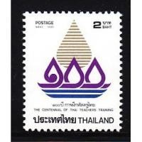 ราคา B5089 แสตมป์ไทยยังไม่ได้ใช้ ชุด 100 ปี การฝึกหัดครูไทย ปี 2536 ดวงเดี่ยว (ยังไม่ใช้) (7136288484)