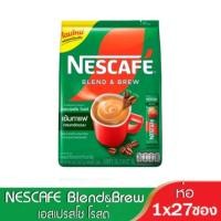 ราคา เนสกาแฟ 3 in 1 กาแฟ 27 ซอง 17 กรัม (24777552178)