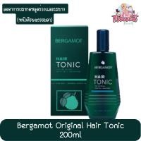 ราคา Bergamot Original Hair Tonic 200ml. เบอกาม็อท ออริจินัล แฮร์ โทนิค 200มล (เขียว) (1441214783)