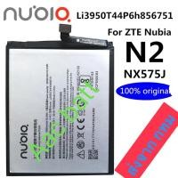 ราคา แบตเตอรี่ Nubia N2 NX575J Li3950T44P6h856751 5000mAh ส่งจาก กทม (19329285057)