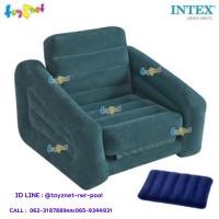 ราคา Intex เก้าอี้เป่าลม พูล-เอ๊าท์ 1.09x2.18x0.66 ม. (สีเขียว) รุ่น 68565 + หมอนเป่าลม (2254109304)