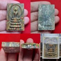ราคา พระสมเด็จสายรุ้ง หลวงพ่อแพ วัดพิกุลทอง จ. สิงห์บุรี รุ่นทรัพย์มงคล89 ปี 2536 เนื้อผงสายรุ้ง ฝังตะกรุด 3 ดอก nอง เงิu uาค (24364060989)