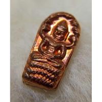 ราคา พระปรกใบมะขามจ้อย หลวงปู่ทิม อิสริโก วัดละหารไร่ ระยอง ปี 2567 (29703293810)