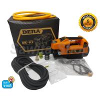 ราคา DERA เครื่องฉีดน้ำแรงดันสูง 150BAR 1500W รุ่น DK-K2 คอยทองแดงแท้ 100% #0239 (2576204914)
