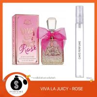 ราคา น้ำหอมกลิ่น Viva La Juicy - Rose 10ml (28706322330)