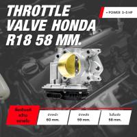 ราคา ลิ้นปีกผีเสื้อไฟฟ้า Honda civic R18 คว้าน ขยายใบ 58 mm (7984894293)