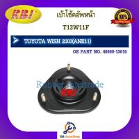 ราคา เบ้าโช๊คอัพ เบ้าโช้คอัพ RBI สำหรับรถโตโยต้าวิช TOYOTA WISH (ANE11) รหัสสินค้า T13W11F (12295518687)