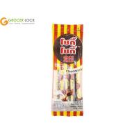 ราคา โชกี้โชกี้ครีมรสช็อกโกแลตและรสนมถุง 5 ชิ้น 50 กรัม (15622189623)