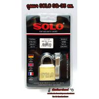 ราคา แม่กุญแจ SOLO ขนาด 35 มม (1237106168)