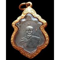 ราคา เหรียญรุ่นแรก ฉลองสมณศักดิ์ หลวงปู่ทิม วัดละหารไร่ เนื้ออัลปาก้าชุบเงิน (บล็อกเสริม) พ.ศ. 2508 เลี่ยมทอง (14508534207)
