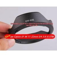 ราคา ฮูดใส่เลนส์ Canon EF-M 11-22mm f/4-5.6 IS STM หน้าเลนส์ 55 mm (23777144857)