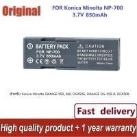 ราคา ✨NEW แบตเตอรี่ กล้อง MINOLTA NP-700 3.7V 850mAh 4.4Wh รับประกัน 1 ปี มีมอก. (29901796596)