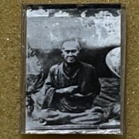 ราคา ภาพถ่ายสมเด็จโต หลังปั๊มยันต์แดง ไม่ทราบปี (18838240757)