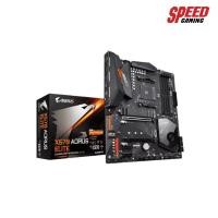 ราคา GIGABYTE MAINBOARD AORUS X570 ELITE AM4 SPEED GAMING (5731860390)