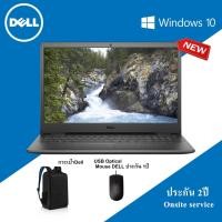 ราคา Dell Inspiron 3501-W56615401OPPTHW10 (15.6) (9411684759)