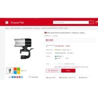 ราคา WEBCAM (เว็บแคม) MICROSOFT PL2 LIFECAM STUDIO (1080 P) (9642143242)