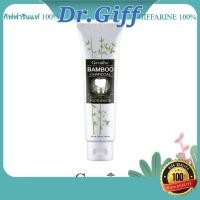 ราคา กิฟฟารีน ยาสีฟัน แบมบู ชาร์โคล เซนซิทีฟ แคร์ 160 กรัม (26917820531)