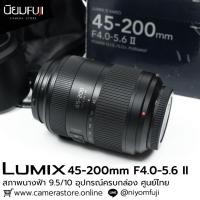 ราคา LUMIX45-200 F4-5.6 II (25737427962)