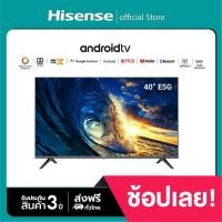 ราคา Hisense ทีวี 40 นิ้ว รุ่น 40E5G LED FHD Android TV wifi (26109621908)