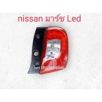 ราคา ไฟท้ายnissan march ไฟท้ายมาร์ช LED ไฟท้ายmarch ไฟท้าย led (9577895035)