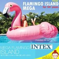 ราคา แพยางเป่าลม นกฟลามิงโก้ สีชมพู ขนาดยักษ์ MEGA Flamingo island (แพยางนกฟลามิงโก้ตัวใหญ่) รุ่น 56288EU ยี่ห้อ INTEX (993162646)