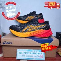ราคา ⛔Asics Novablast 3⛔น้องมือหนึ่ง ใช้งานน้อยมาก ⛔Size : 9.5 us / 43.5 / 27.5 cm (ไซส์ 42-43 ยาว 26.5-27.5 ใส่ได้) (29916135732)
