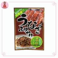 ราคา ผงโรยข้าวญี่ปุ่นรสปลาไหลย่าง Unagi Furikake อุนางิ ฟูริกาเกะ รสปลาไหลย่าง ขนาด 25 กรัม สินค้ายอดนิยมจากญี่ปุ่น (9365250892)